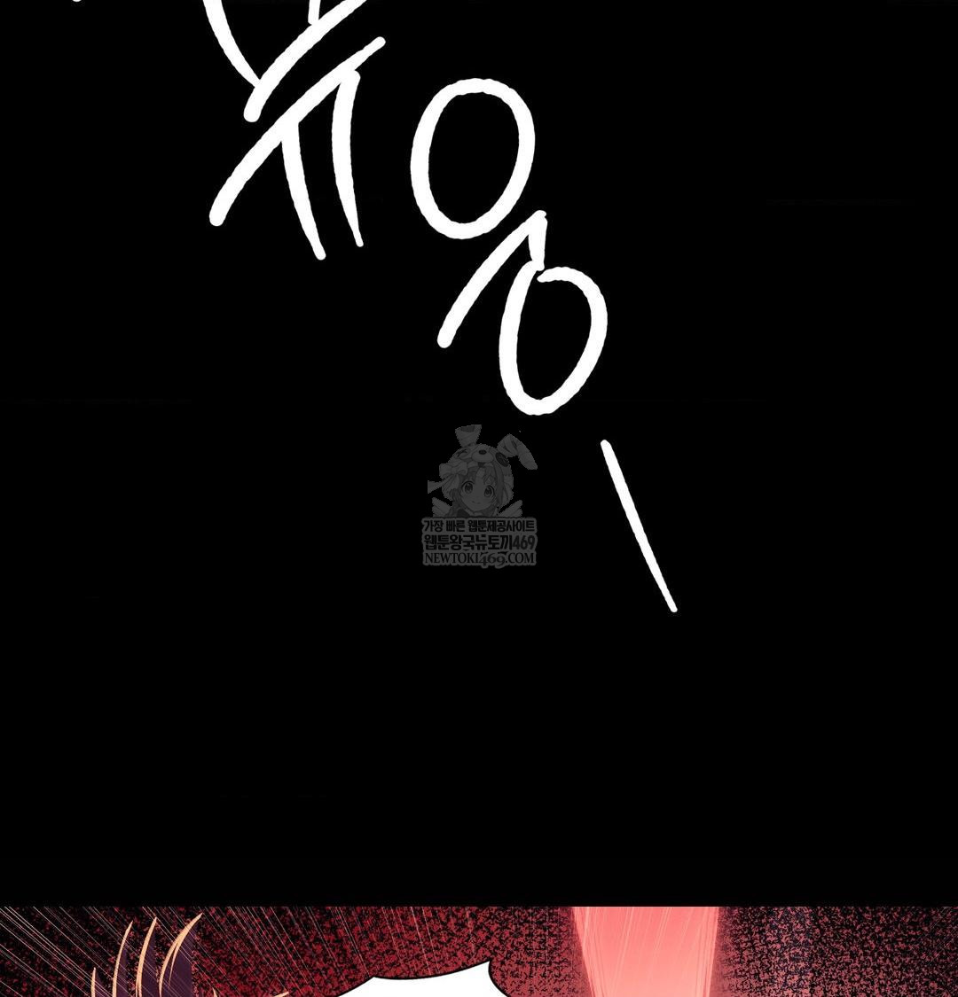 Madam Raw - Chapter 168 [photo 25] - MangaPorn