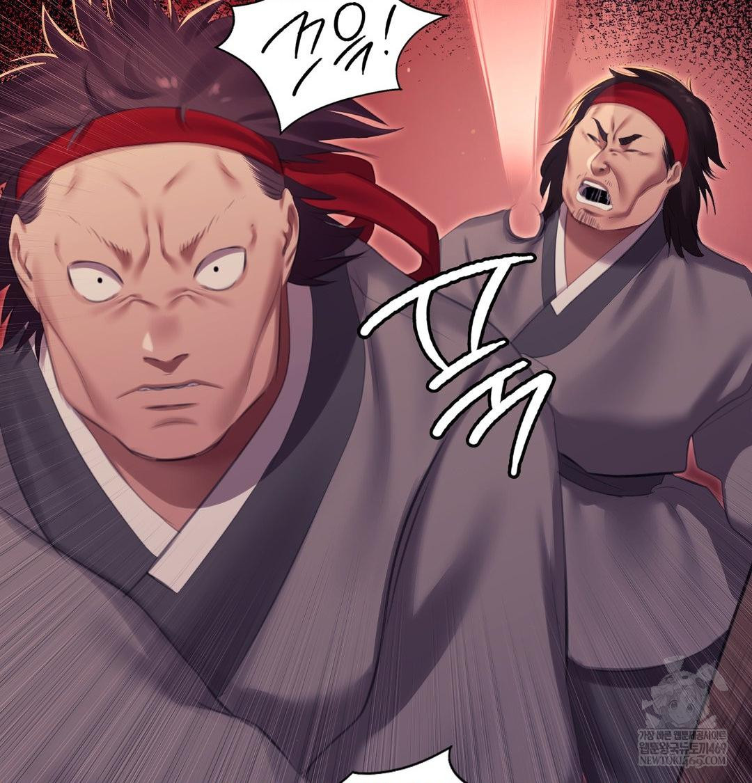 Madam Raw - Chapter 168 [photo 26] - MangaPorn