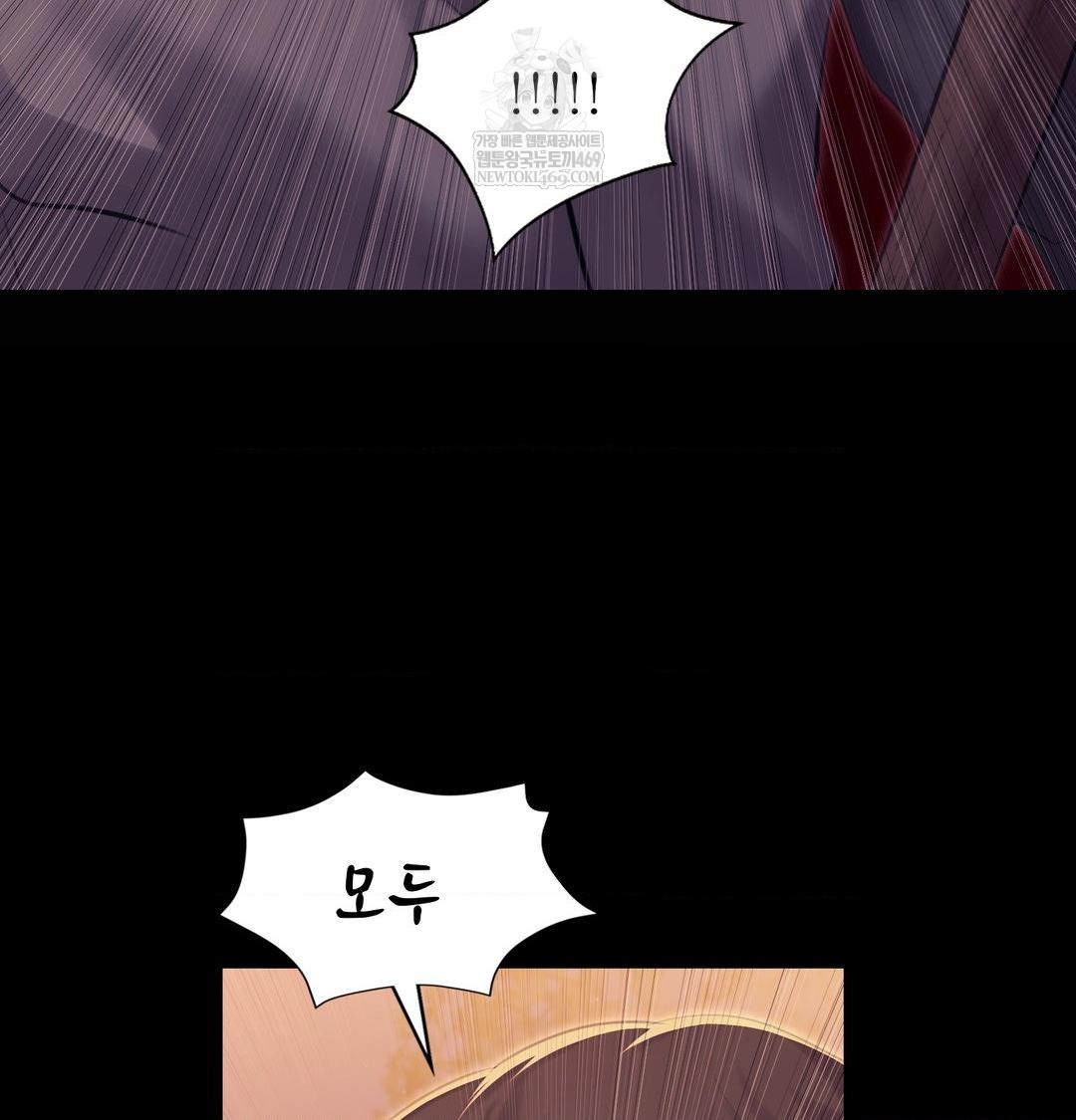 Madam Raw - Chapter 168 [photo 27] - MangaPorn