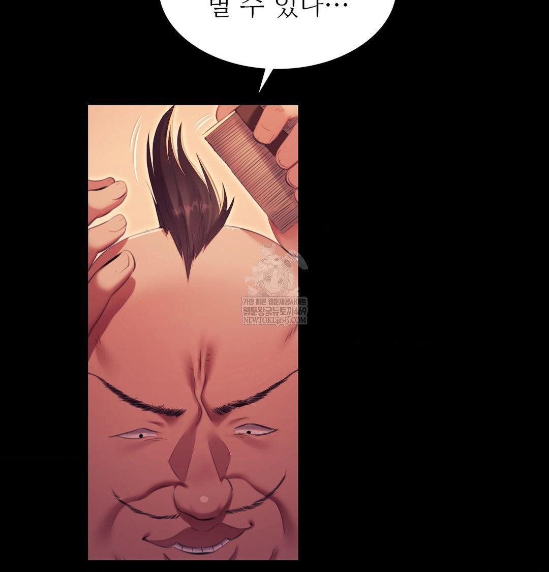 Madam Raw - Chapter 168 [photo 3] - MangaPorn