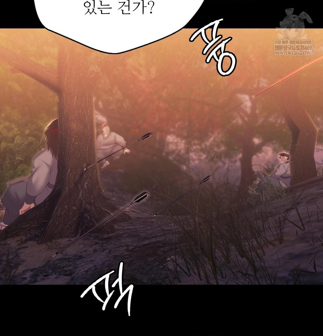 Madam Raw - Chapter 168 [photo 30] - MangaPorn