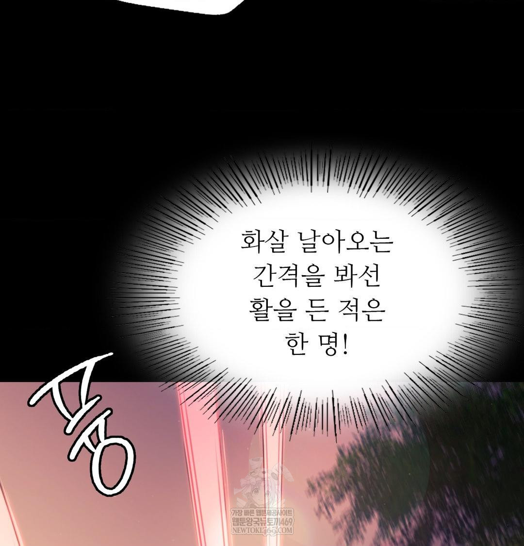 Madam Raw - Chapter 168 [photo 34] - MangaPorn