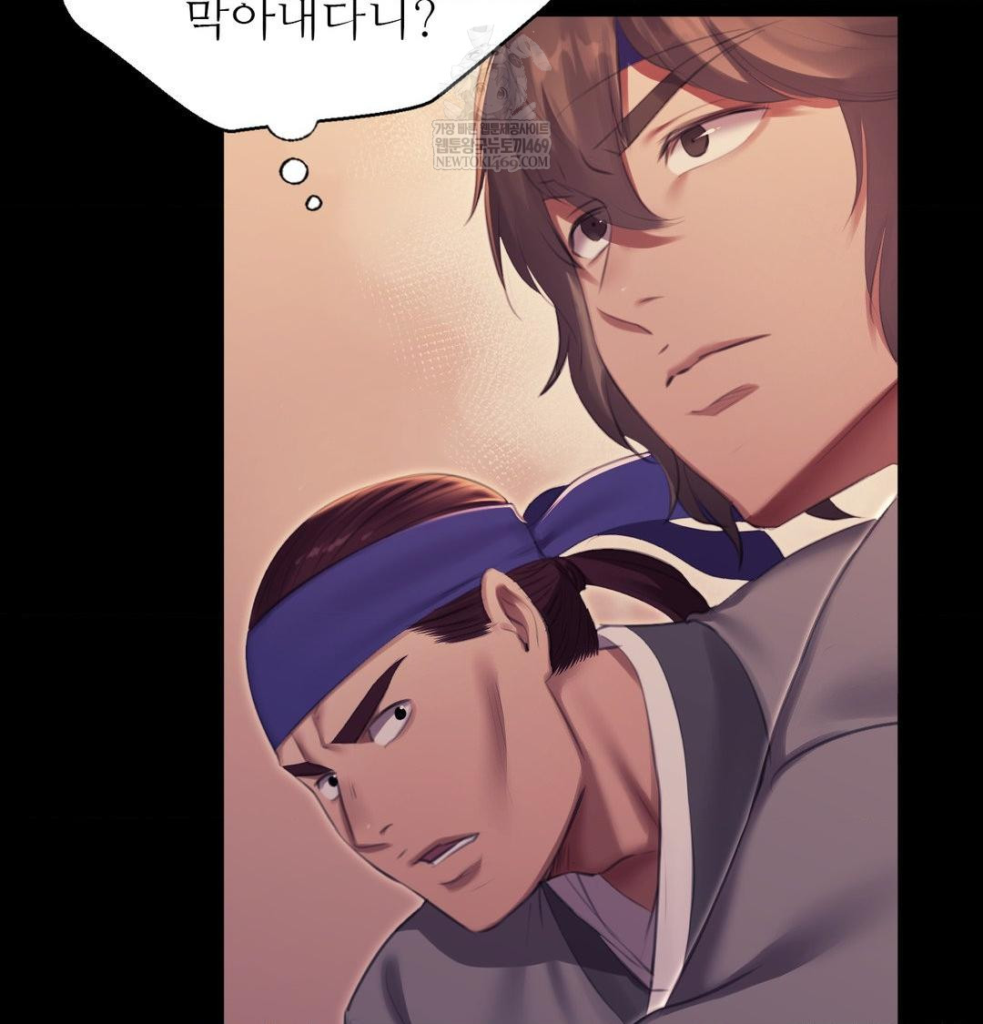 Madam Raw - Chapter 168 [photo 40] - MangaPorn