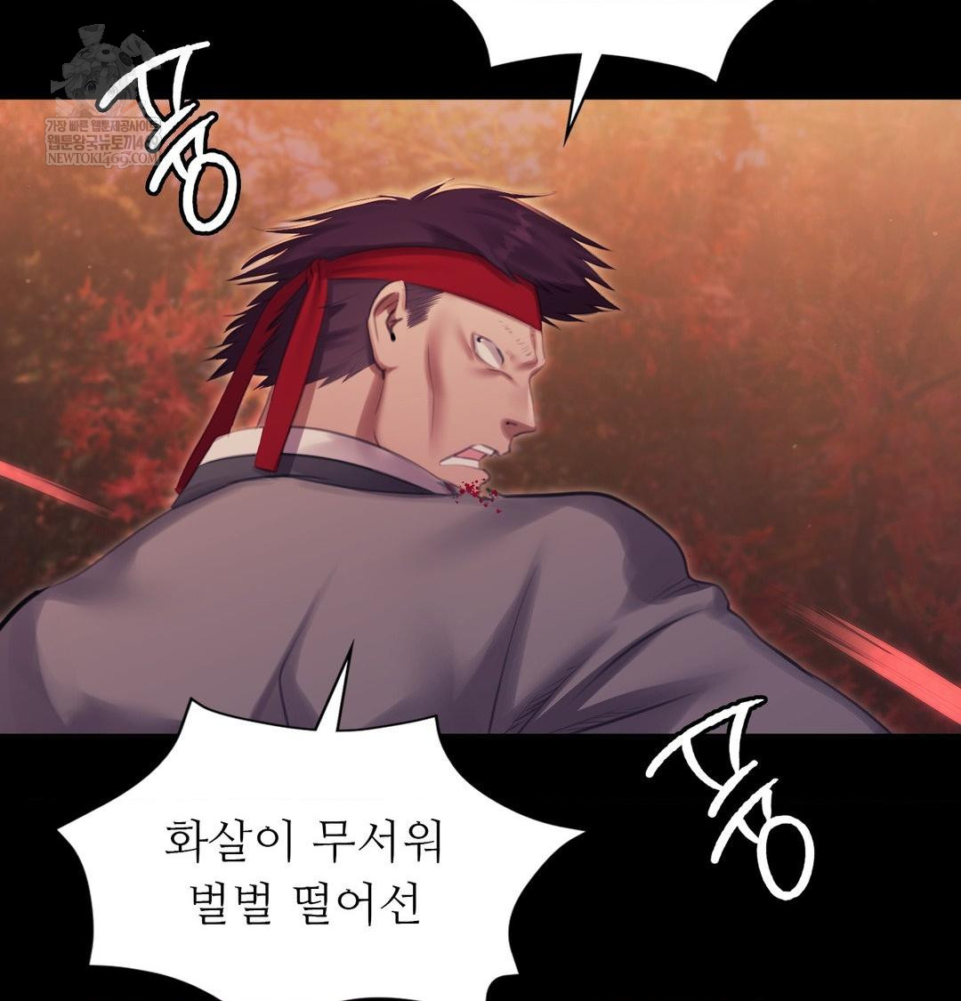 Madam Raw - Chapter 168 [photo 42] - MangaPorn