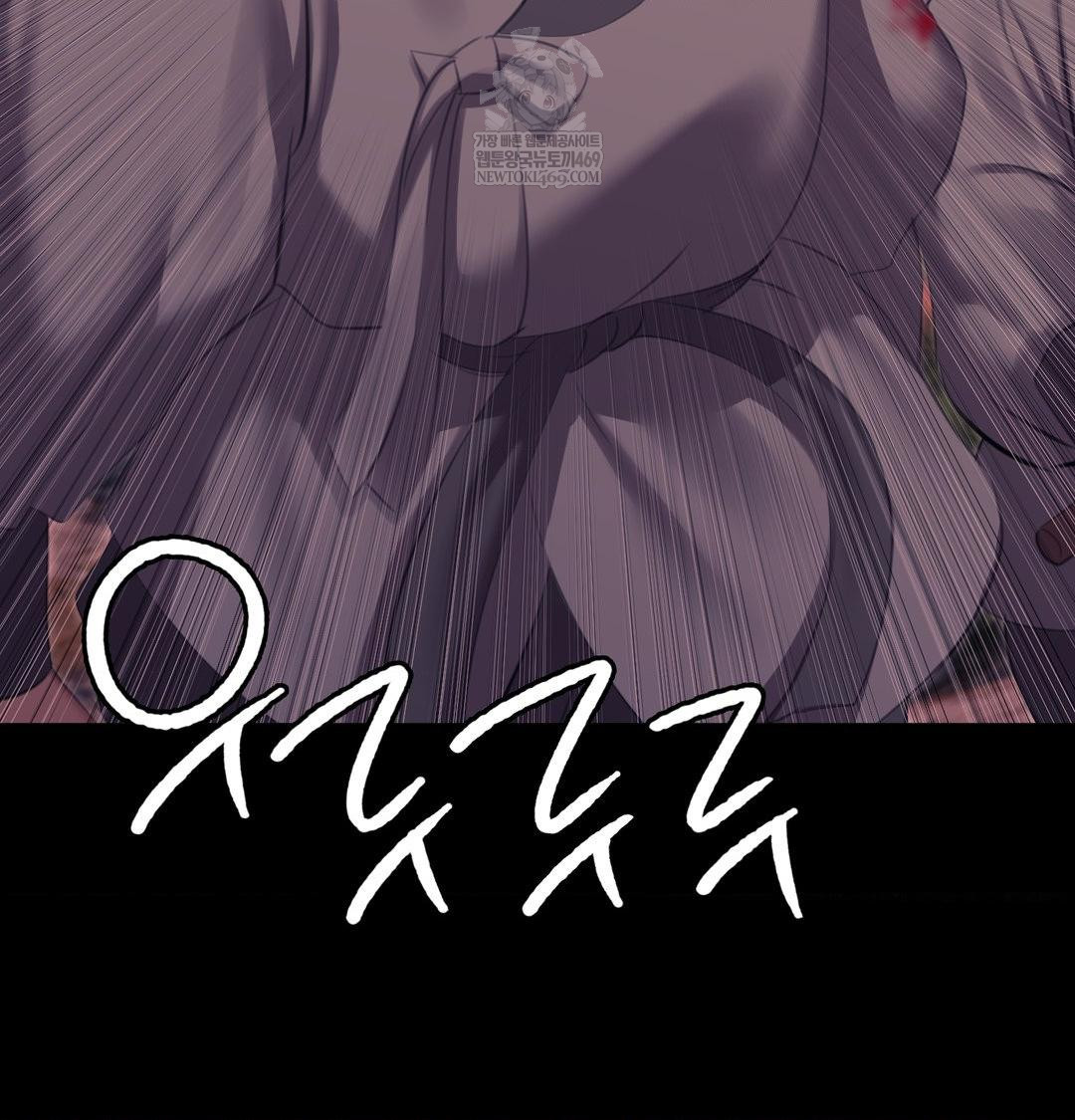 Madam Raw - Chapter 168 [photo 45] - MangaPorn