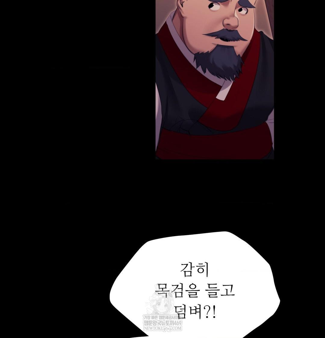 Madam Raw - Chapter 168 [photo 47] - MangaPorn