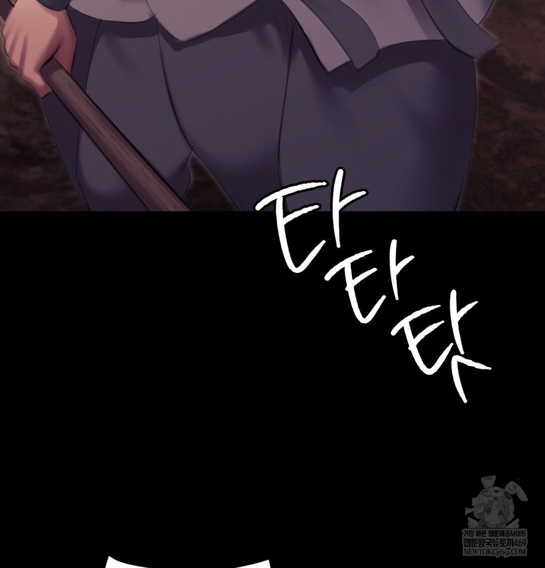 Madam Raw - Chapter 168 [photo 51] - MangaPorn