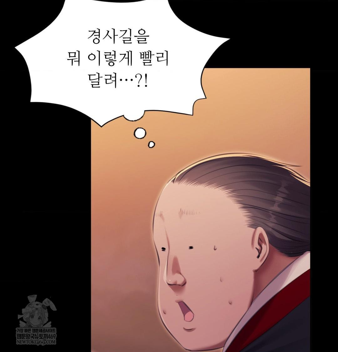 Madam Raw - Chapter 168 [photo 52] - MangaPorn