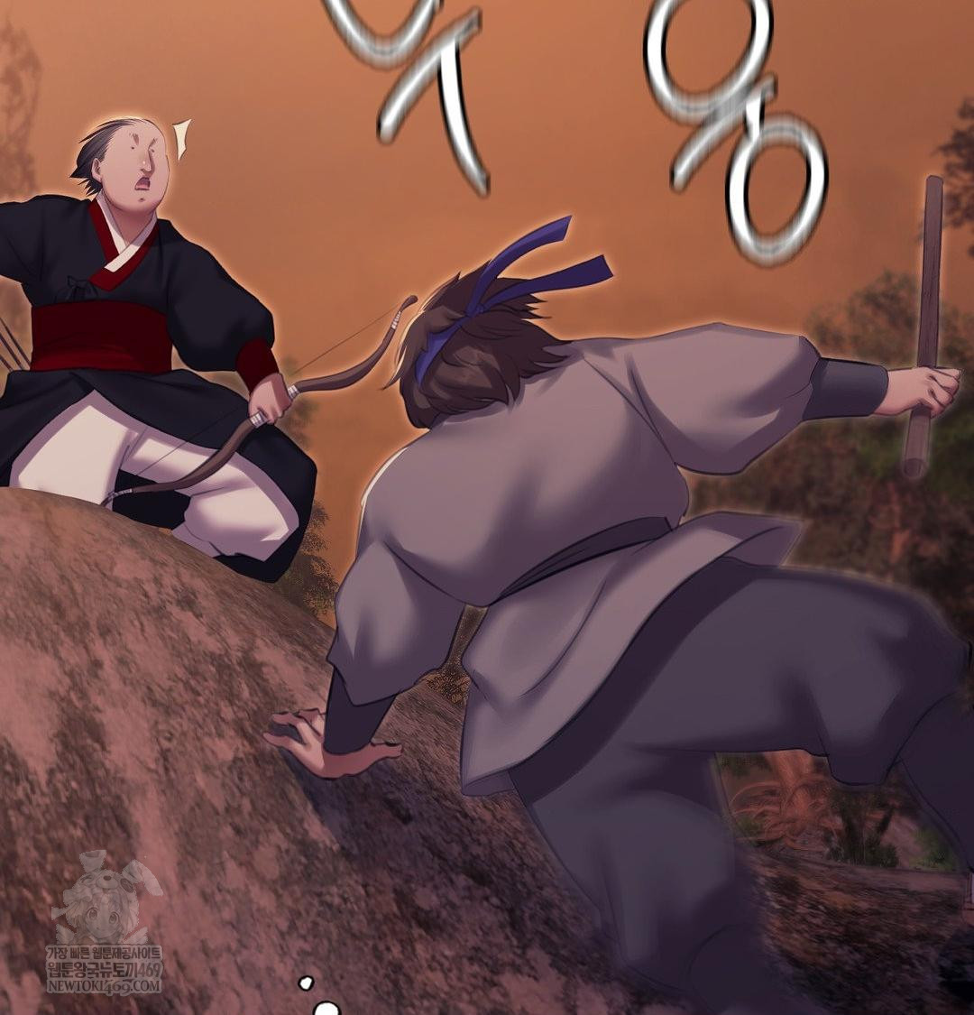 Madam Raw - Chapter 168 [photo 56] - MangaPorn