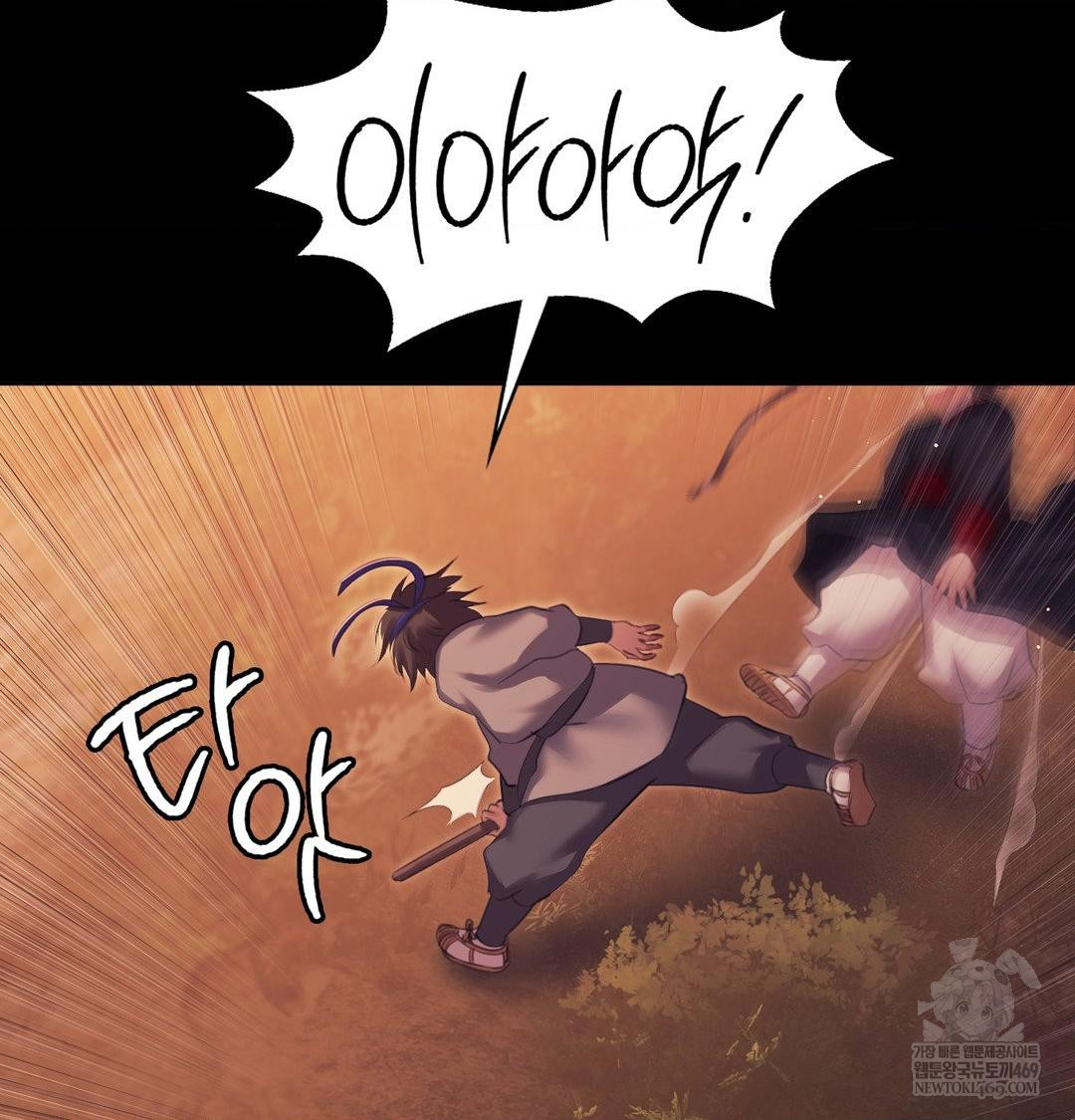 Madam Raw - Chapter 168 [photo 59] - MangaPorn