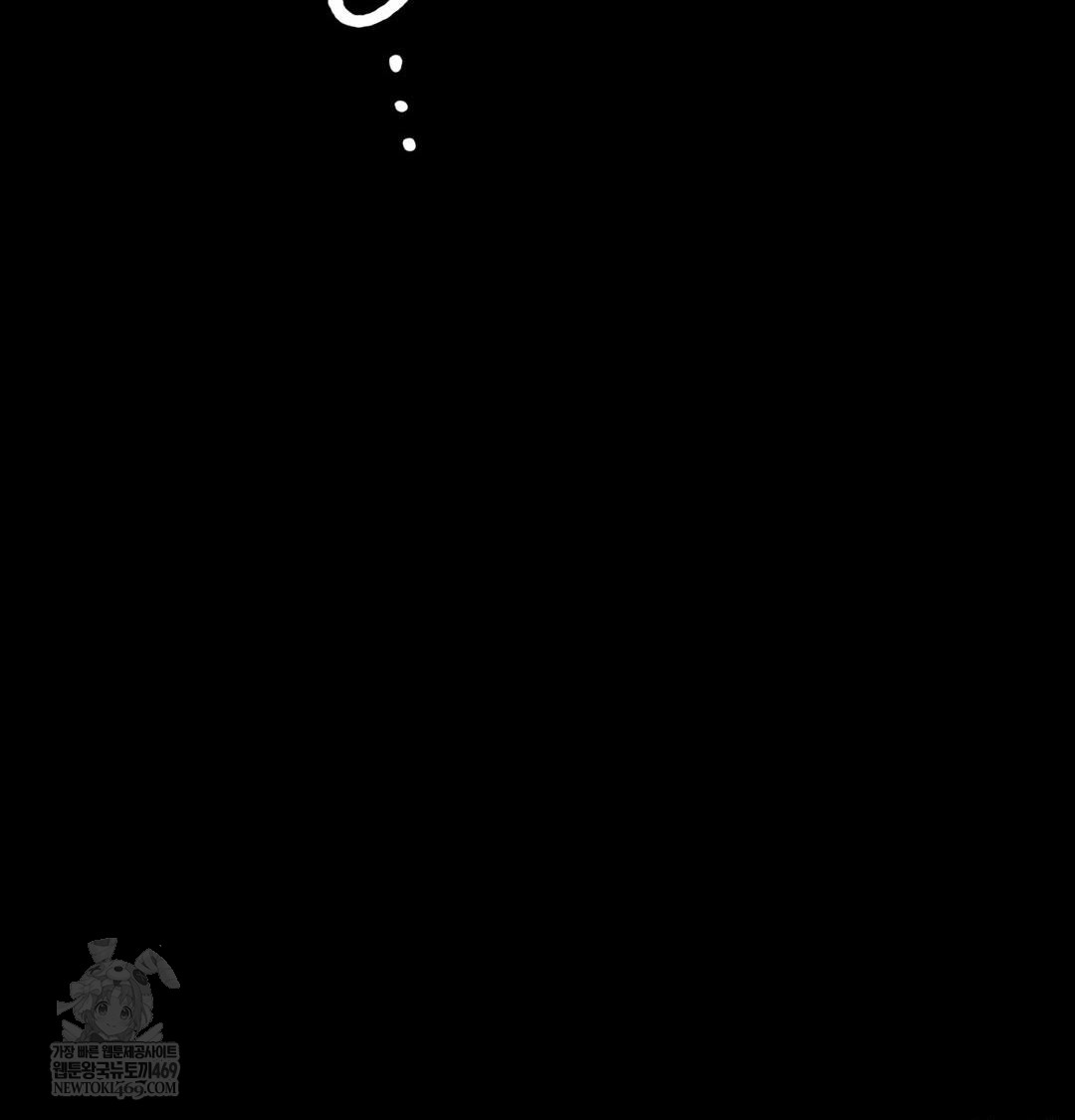 Madam Raw - Chapter 168 [photo 6] - MangaPorn