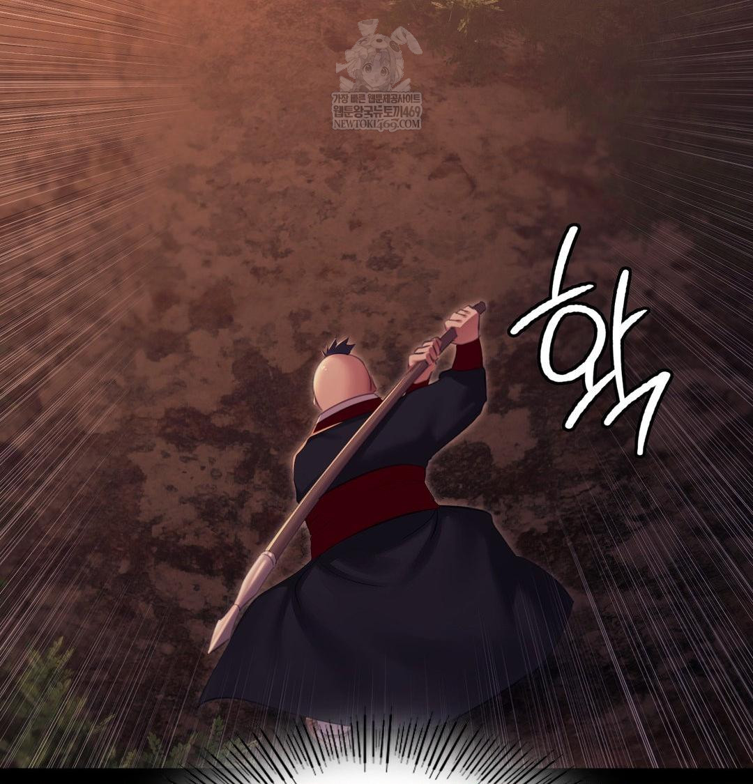 Madam Raw - Chapter 168 [photo 60] - MangaPorn