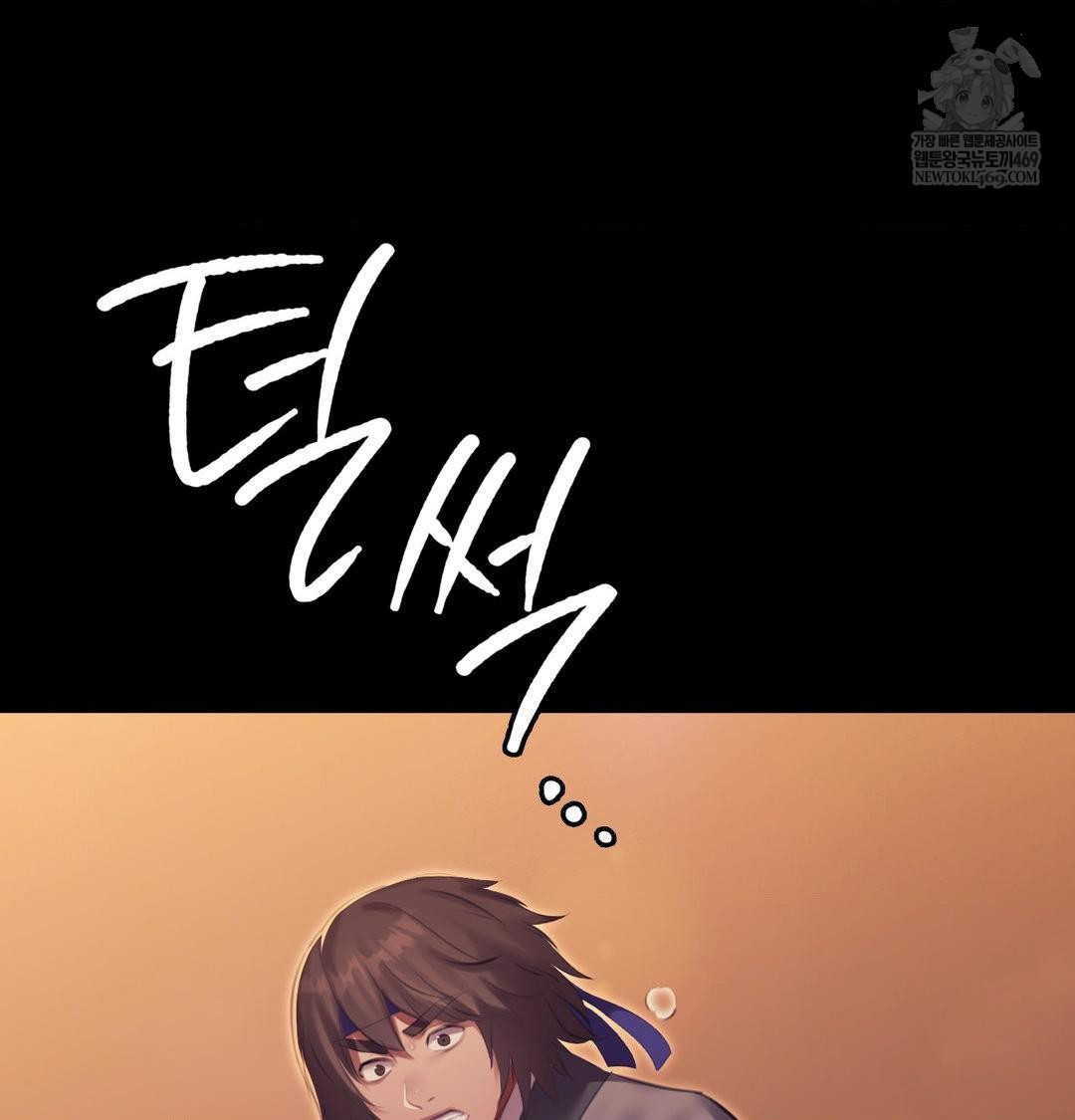 Madam Raw - Chapter 168 [photo 64] - MangaPorn