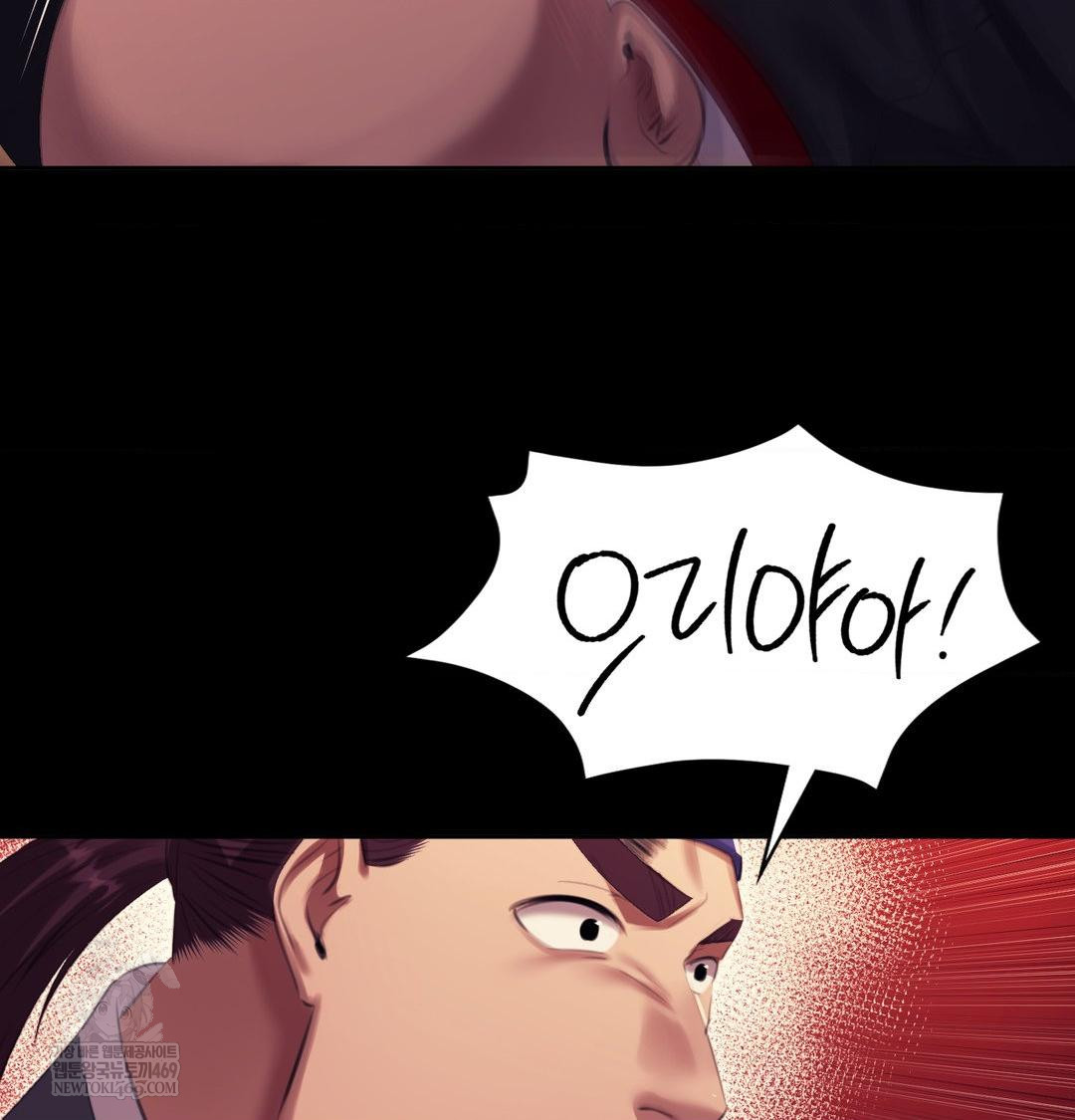 Madam Raw - Chapter 168 [photo 66] - MangaPorn