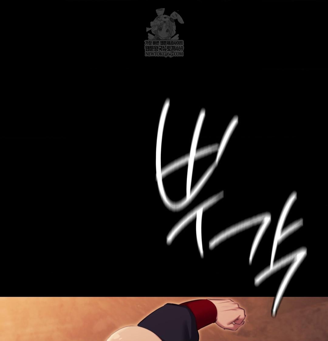 Madam Raw - Chapter 168 [photo 68] - MangaPorn