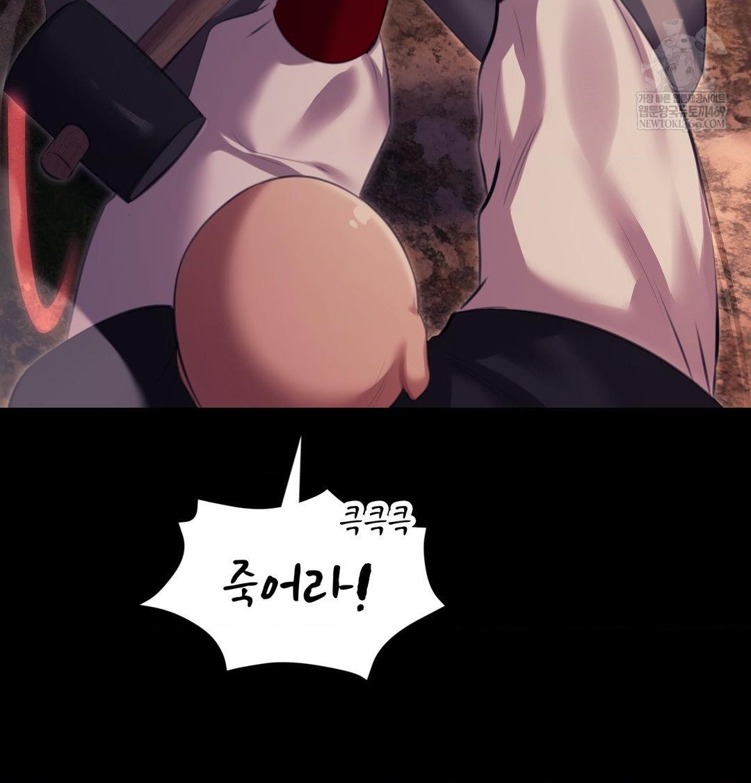 Madam Raw - Chapter 168 [photo 72] - MangaPorn