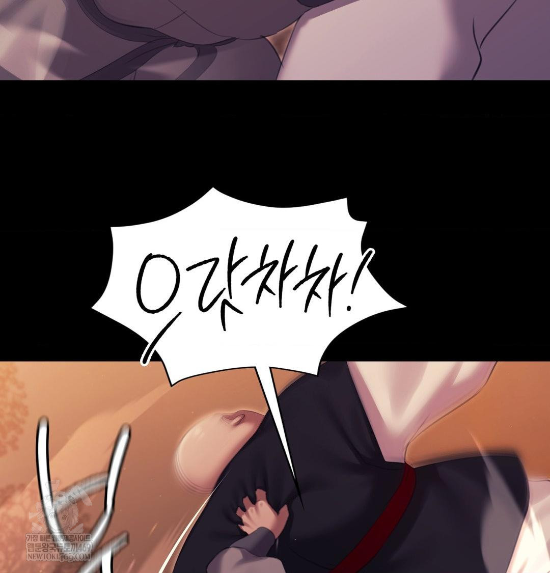 Madam Raw - Chapter 168 [photo 74] - MangaPorn