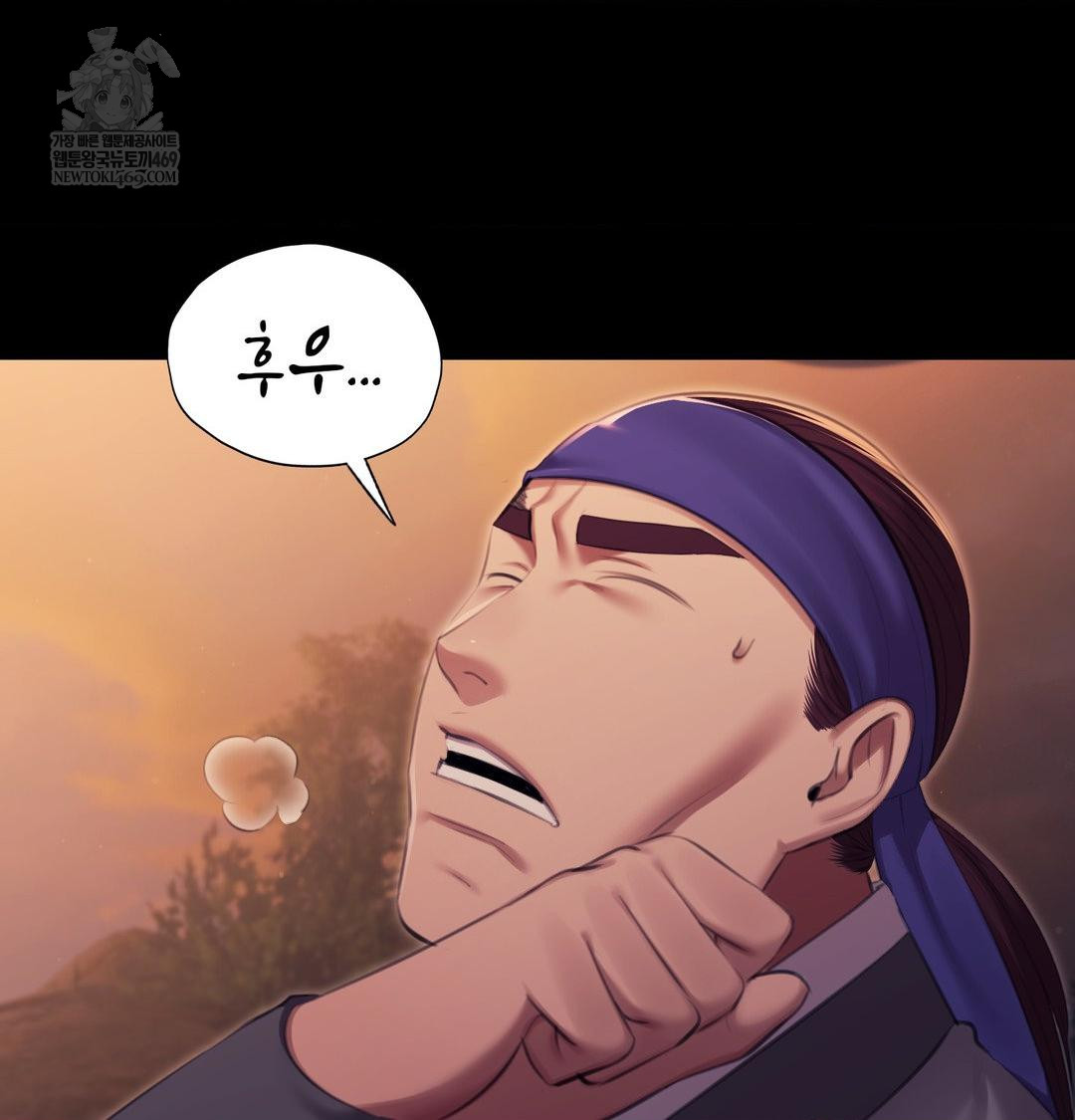 Madam Raw - Chapter 168 [photo 78] - MangaPorn