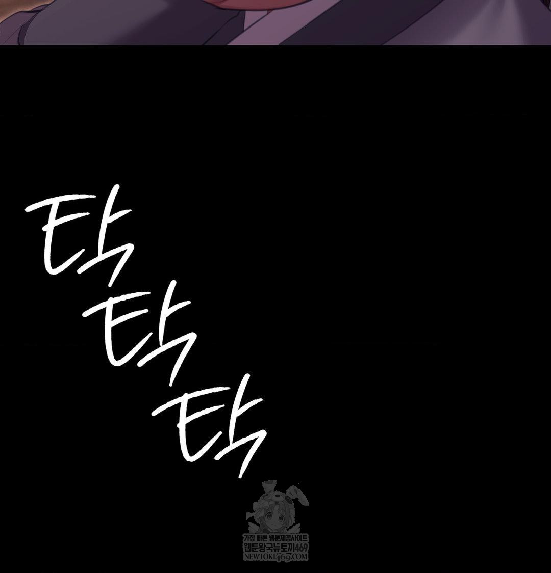 Madam Raw - Chapter 168 [photo 79] - MangaPorn