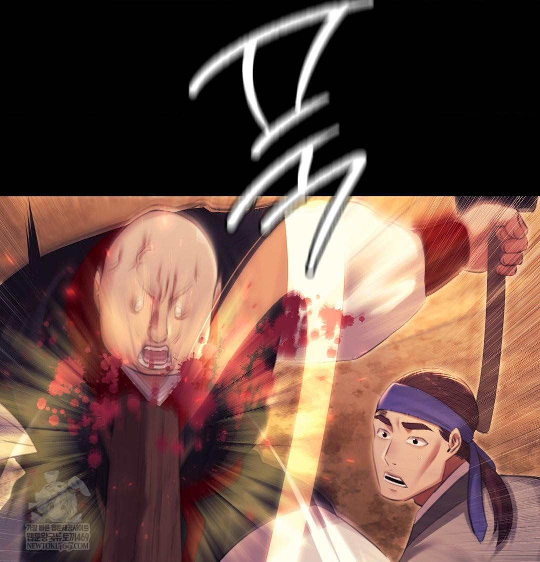 Madam Raw - Chapter 168 [photo 82] - MangaPorn