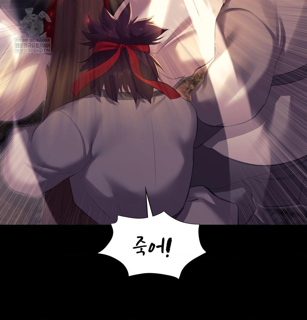 Madam Raw - Chapter 168 [photo 83] - MangaPorn