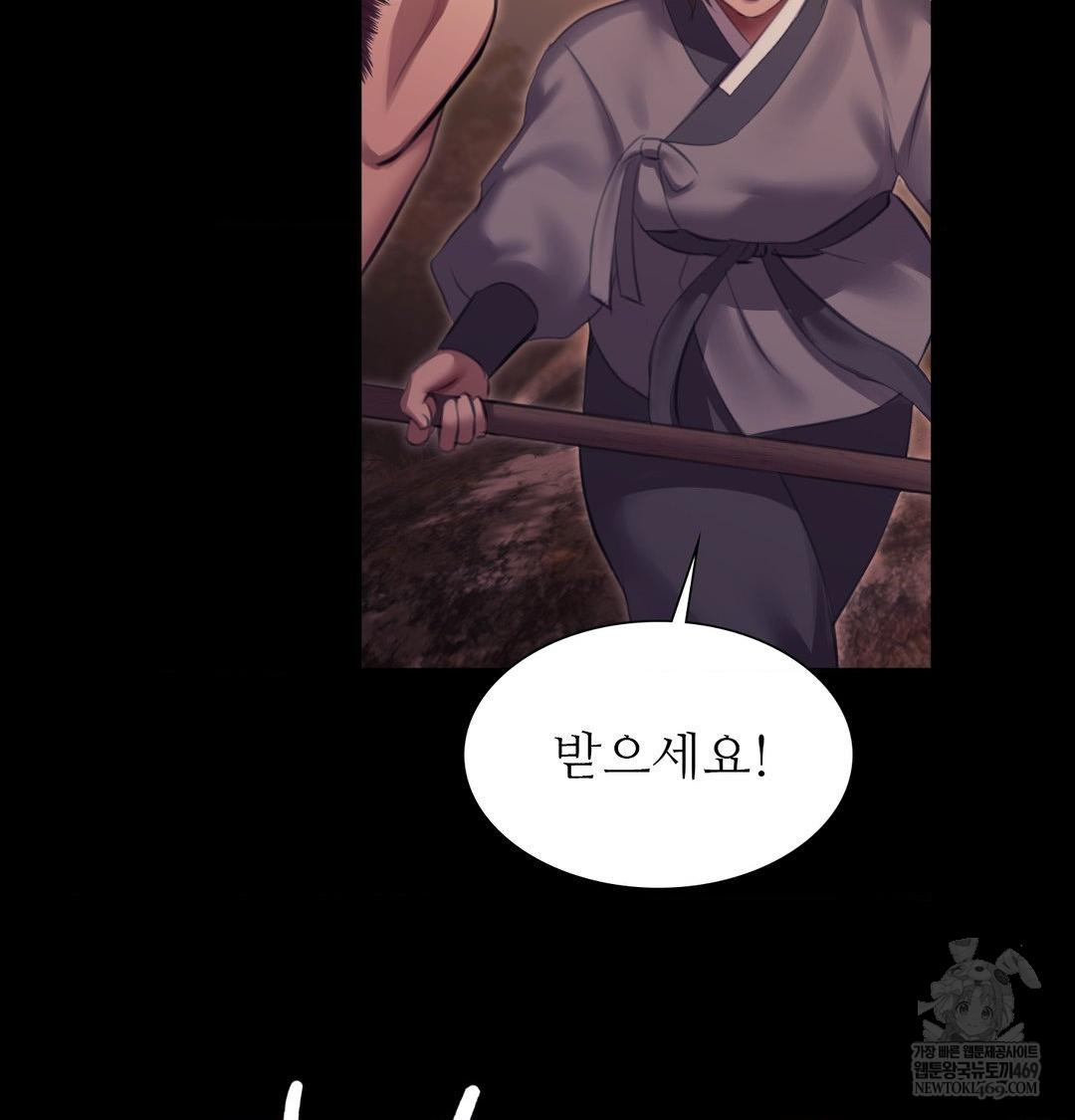 Madam Raw - Chapter 168 [photo 88] - MangaPorn