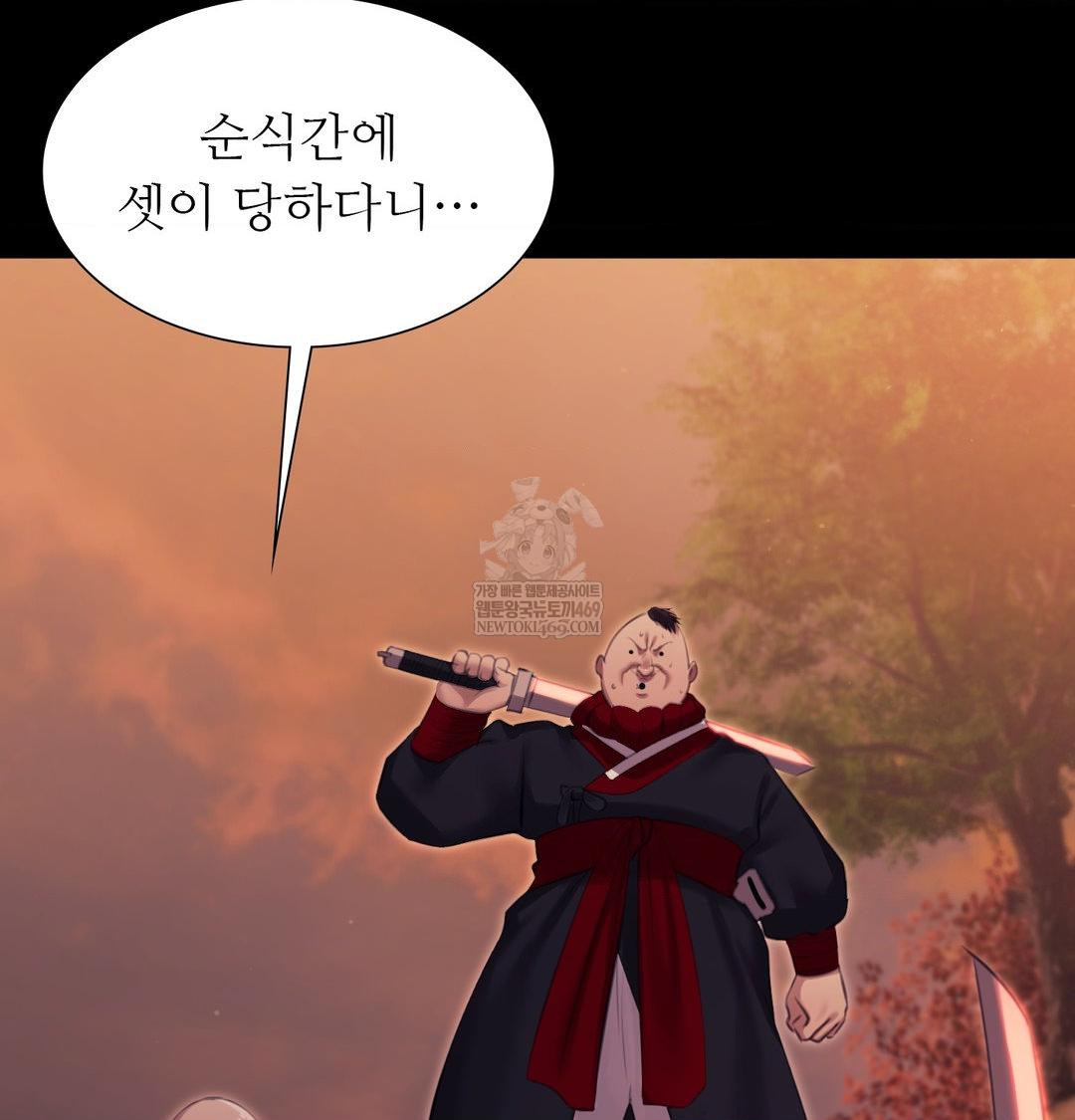 Madam Raw - Chapter 168 [photo 91] - MangaPorn