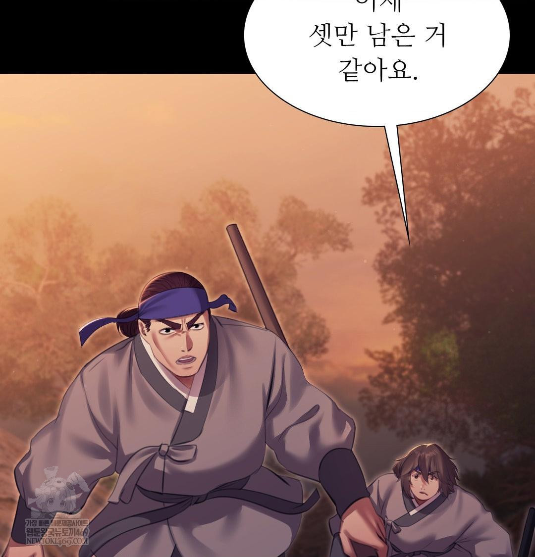 Madam Raw - Chapter 168 [photo 93] - MangaPorn