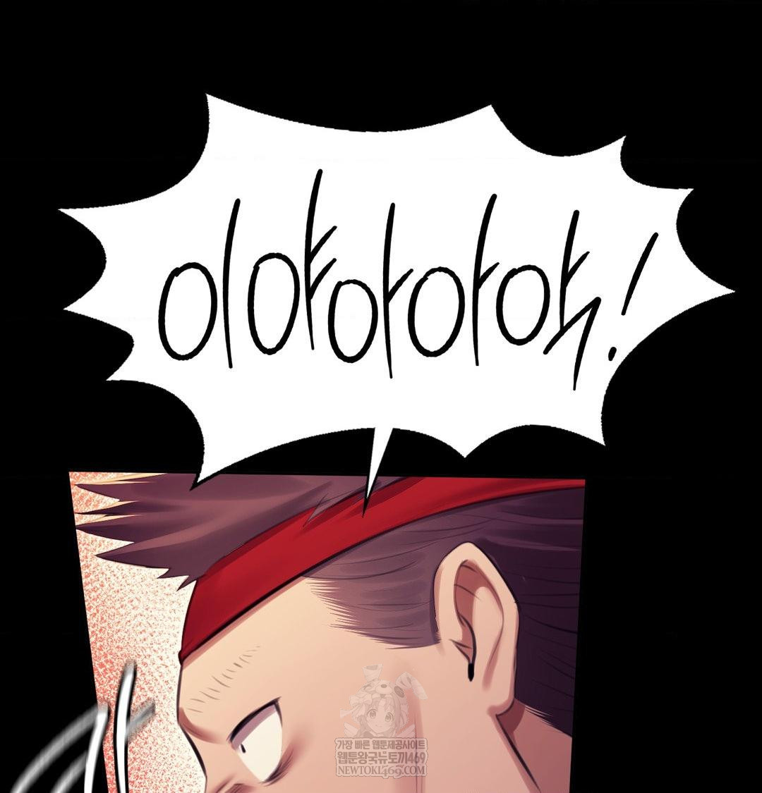 Madam Raw - Chapter 168 [photo 95] - MangaPorn