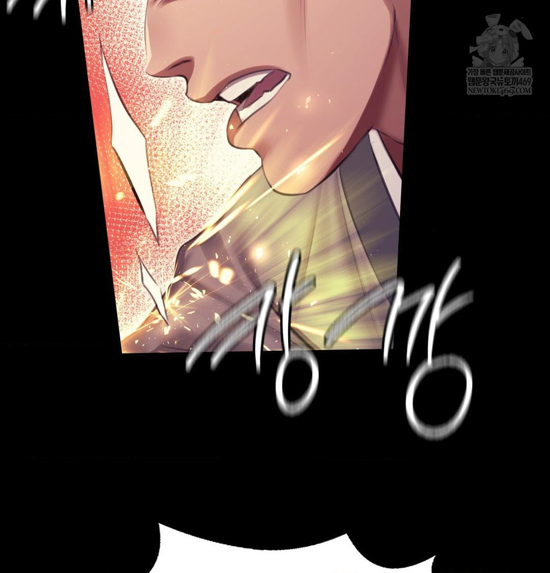 Madam Raw - Chapter 168 [photo 96] - MangaPorn