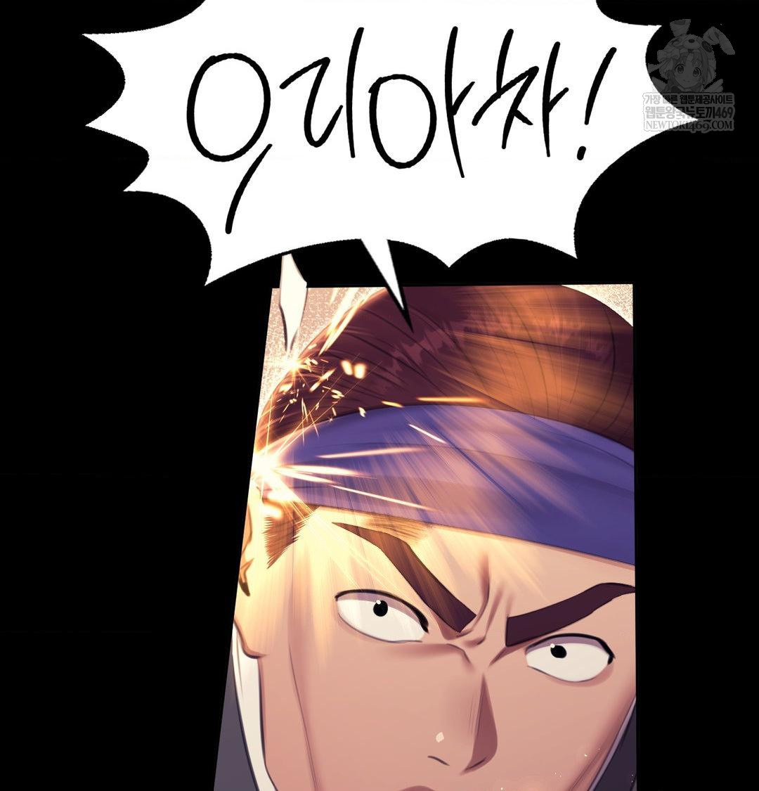 Madam Raw - Chapter 168 [photo 97] - MangaPorn