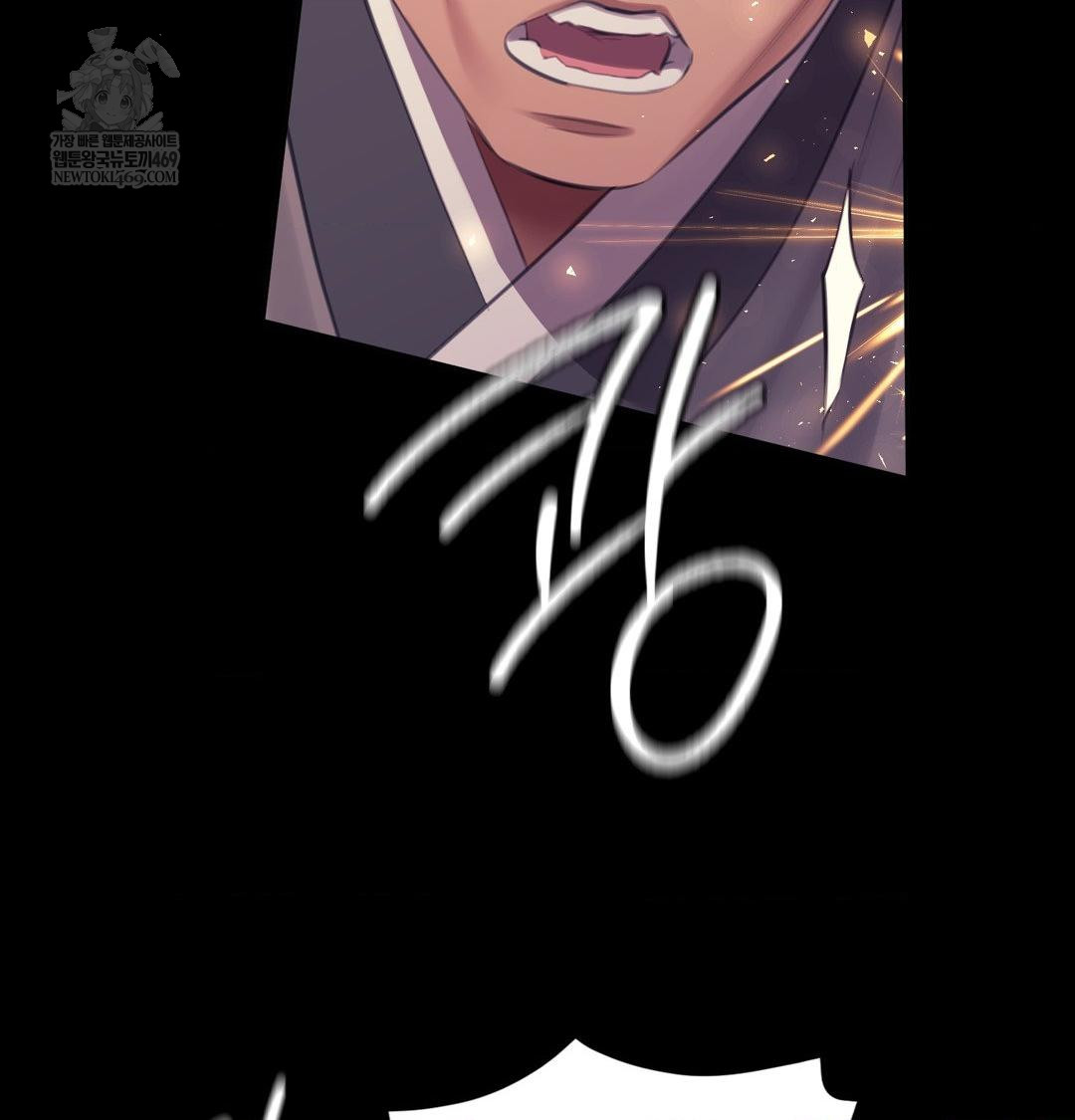 Madam Raw - Chapter 168 [photo 98] - MangaPorn