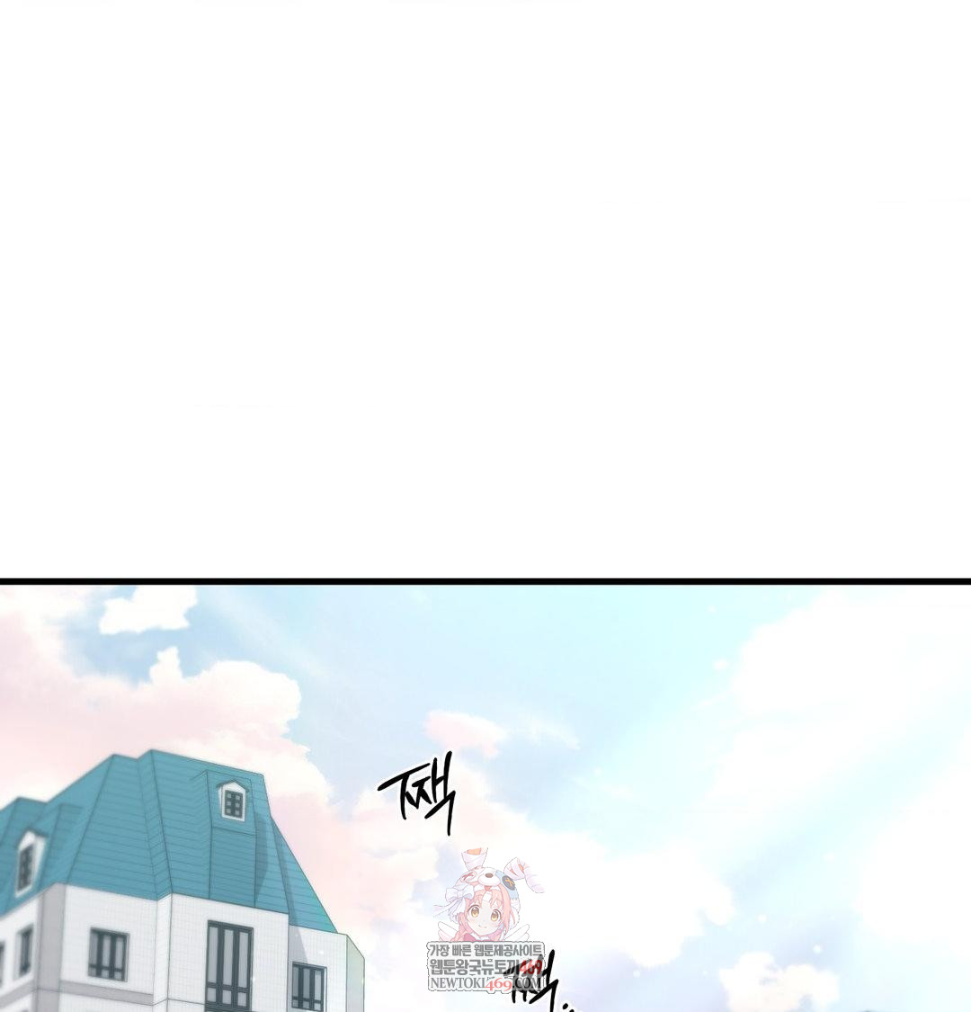 That Kind of Thing Happened Raw - Chapter 43 [photo 1] - MangaPorn