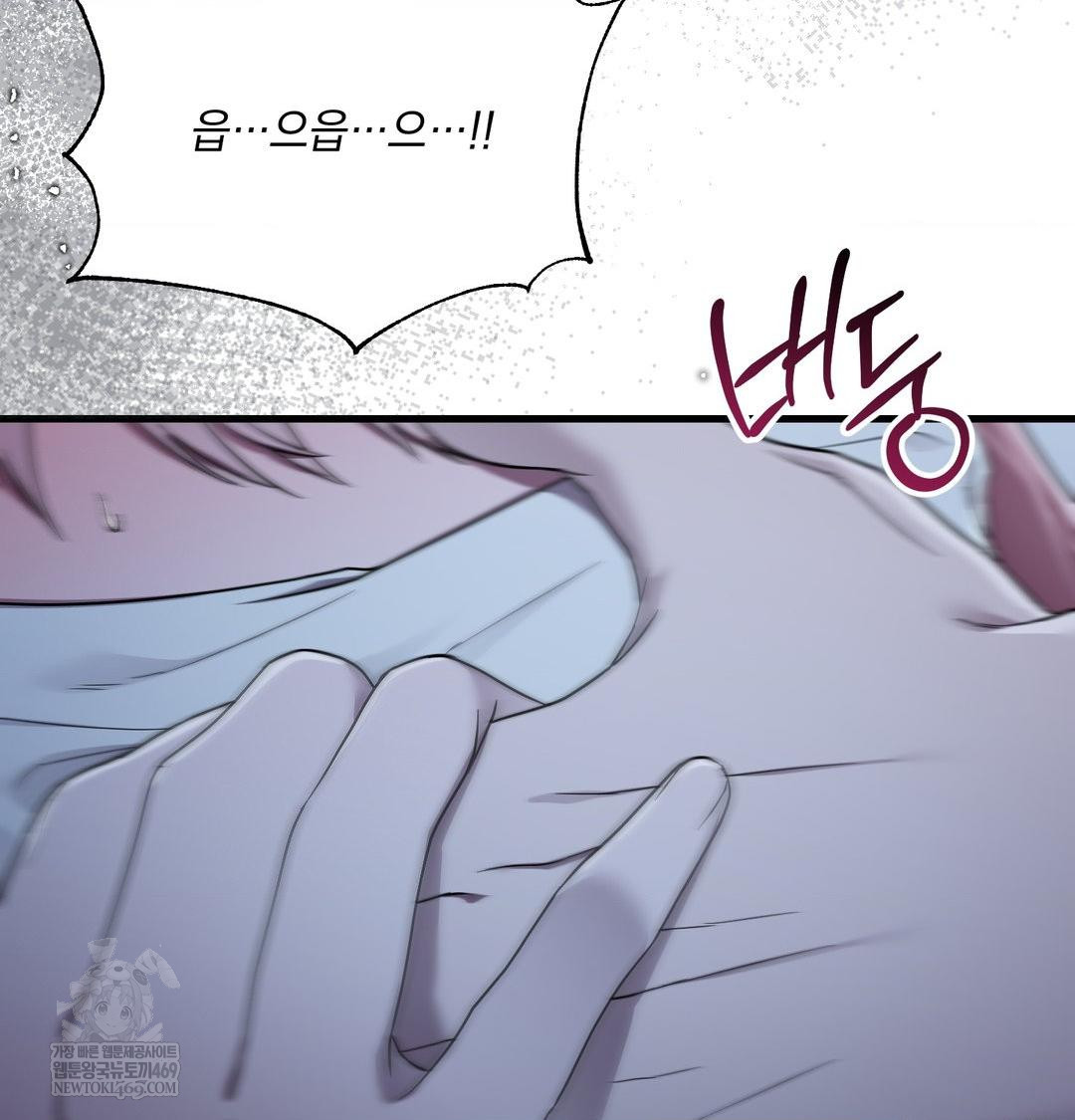 That Kind of Thing Happened Raw - Chapter 43 [photo 100] - MangaPorn