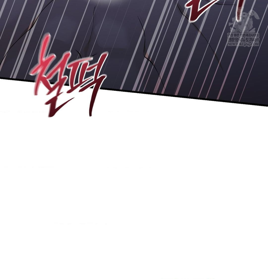 That Kind of Thing Happened Raw - Chapter 43 [photo 117] - MangaPorn