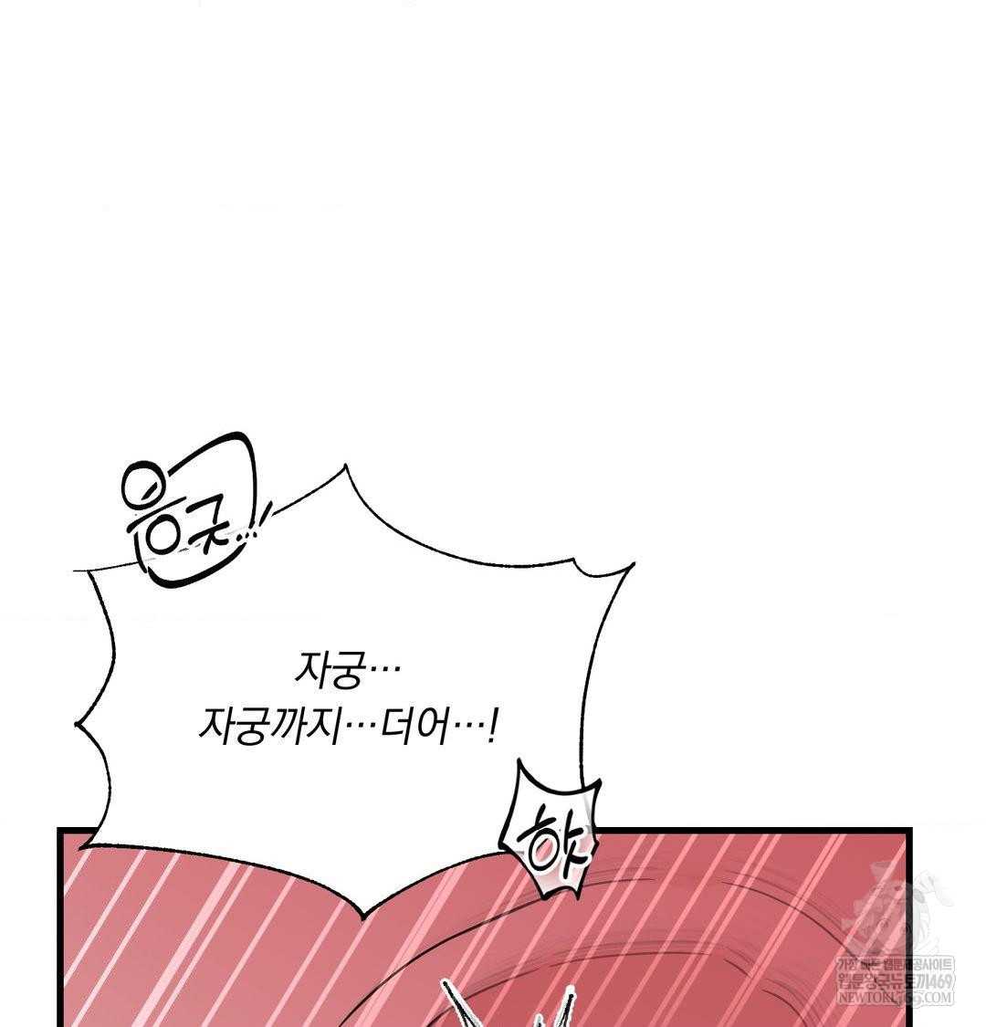 That Kind of Thing Happened Raw - Chapter 43 [photo 118] - MangaPorn