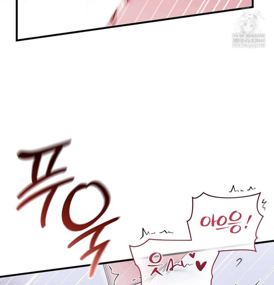 That Kind of Thing Happened Raw - Chapter 43 [photo 120] - MangaPorn