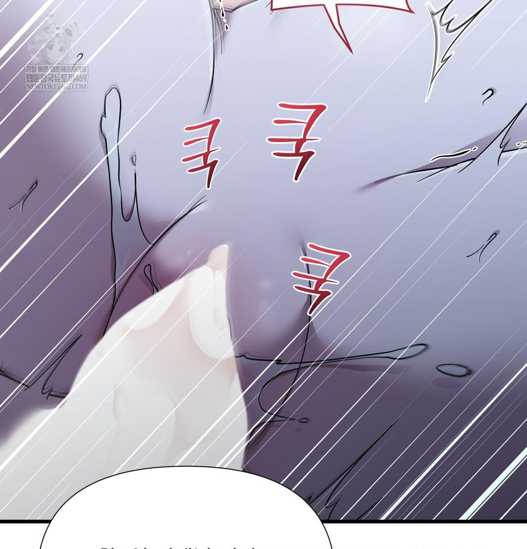 That Kind of Thing Happened Raw - Chapter 43 [photo 121] - MangaPorn