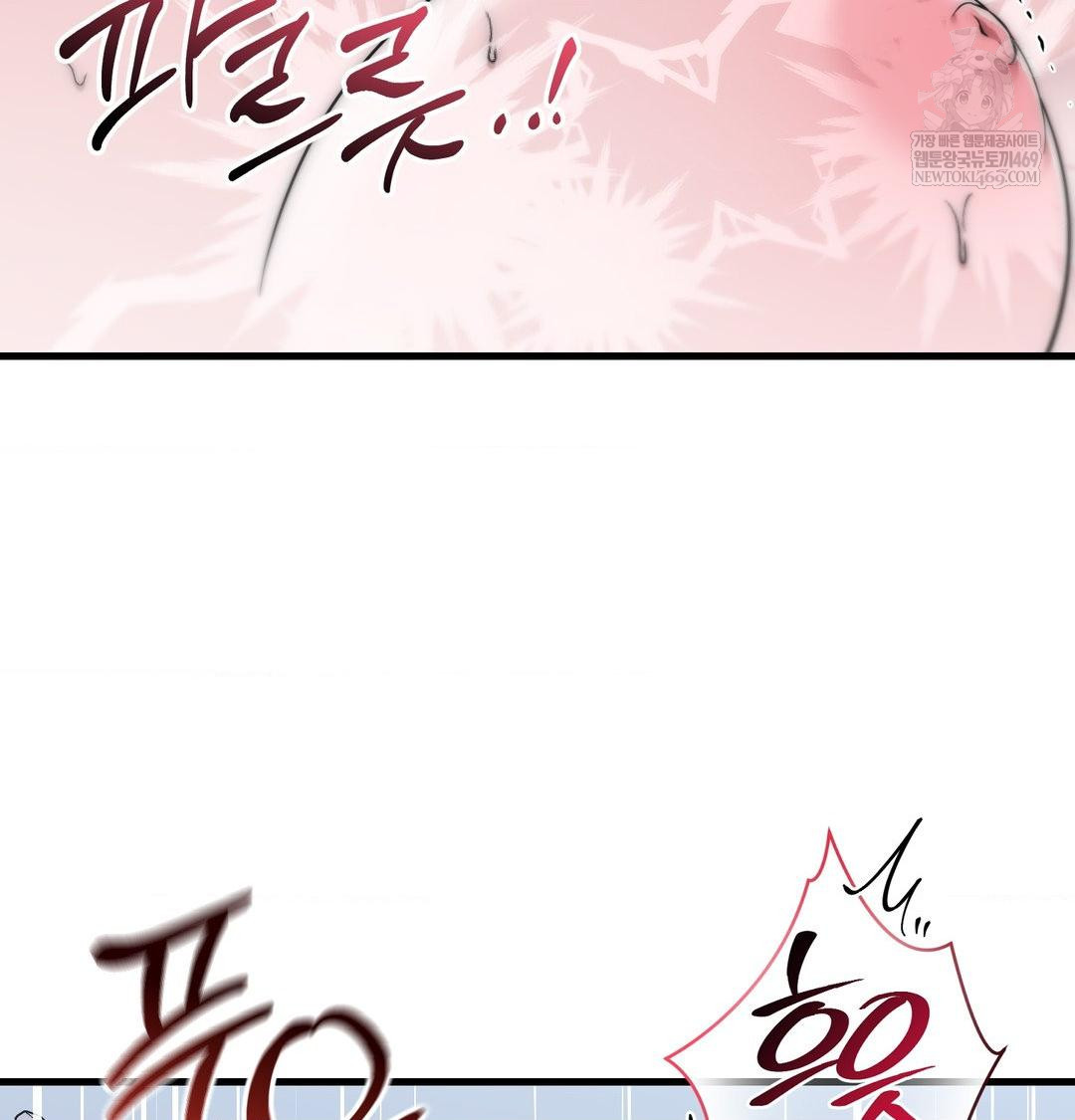 That Kind of Thing Happened Raw - Chapter 43 [photo 126] - MangaPorn