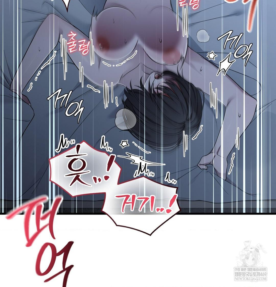 That Kind of Thing Happened Raw - Chapter 43 [photo 128] - MangaPorn