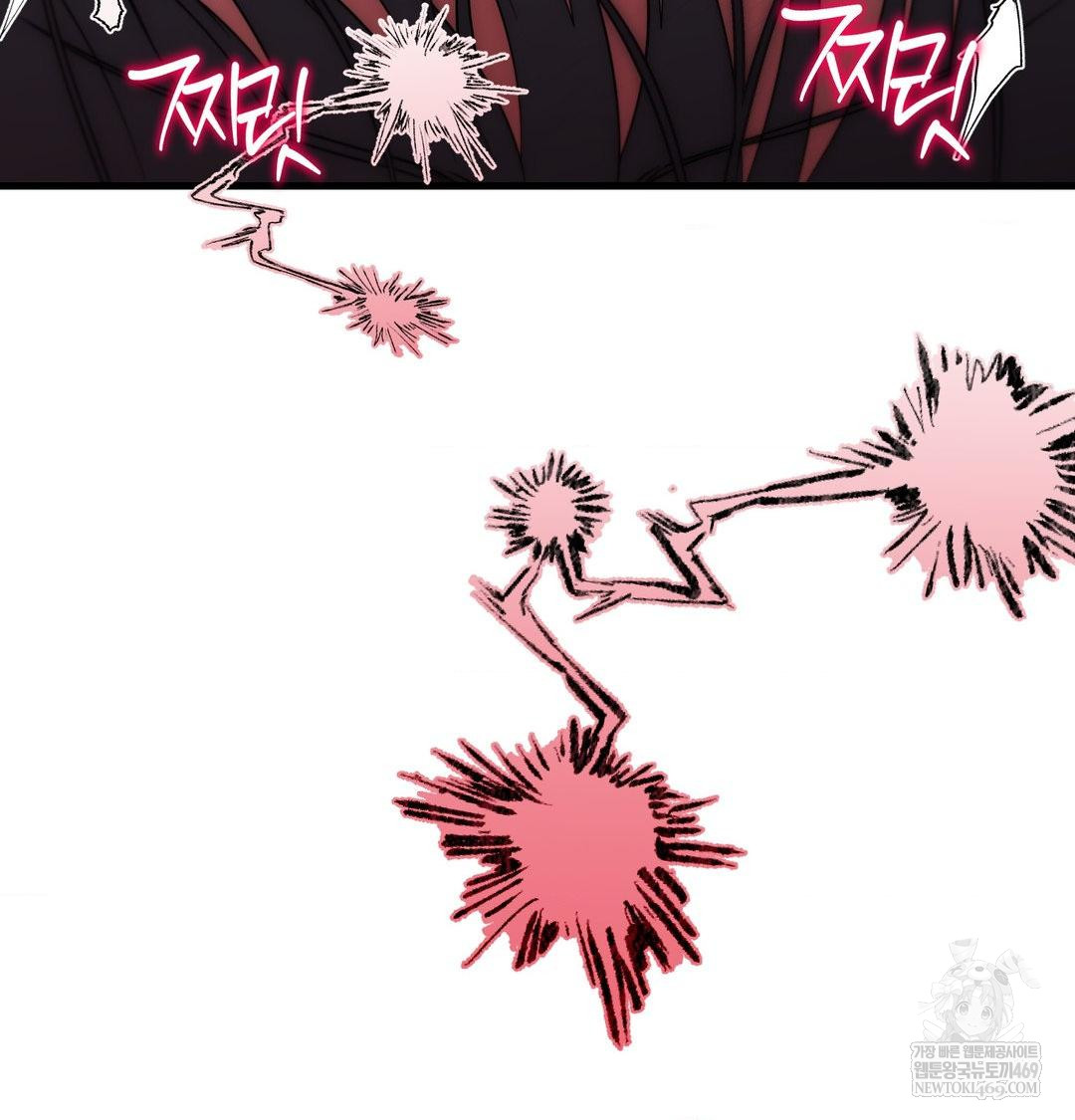 That Kind of Thing Happened Raw - Chapter 43 [photo 130] - MangaPorn