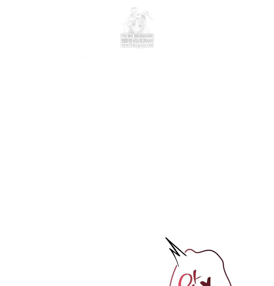 That Kind of Thing Happened Raw - Chapter 43 [photo 131] - MangaPorn