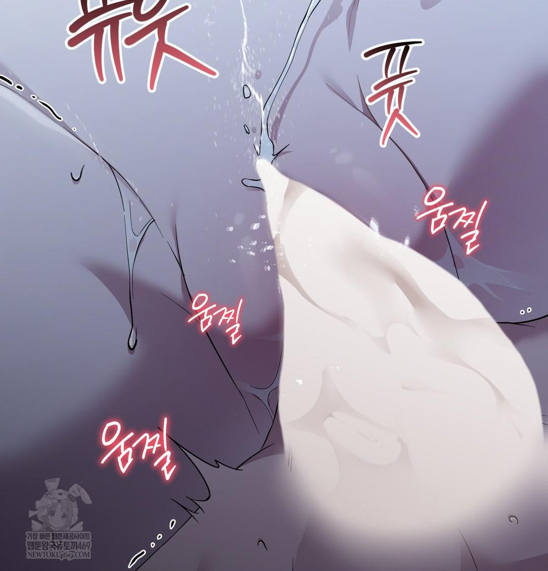 That Kind of Thing Happened Raw - Chapter 43 [photo 135] - MangaPorn