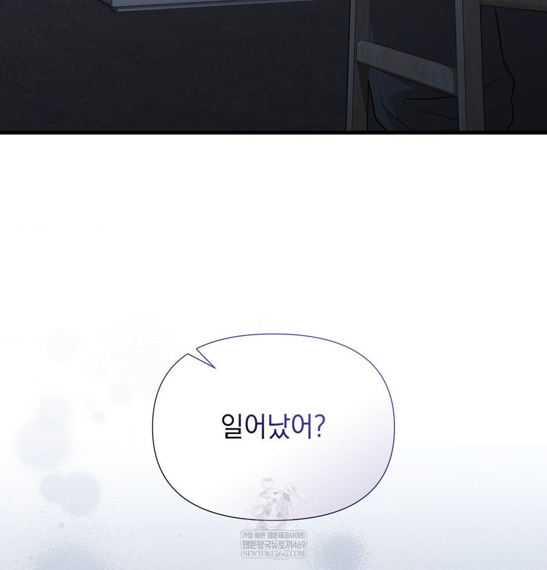 That Kind of Thing Happened Raw - Chapter 43 [photo 138] - MangaPorn