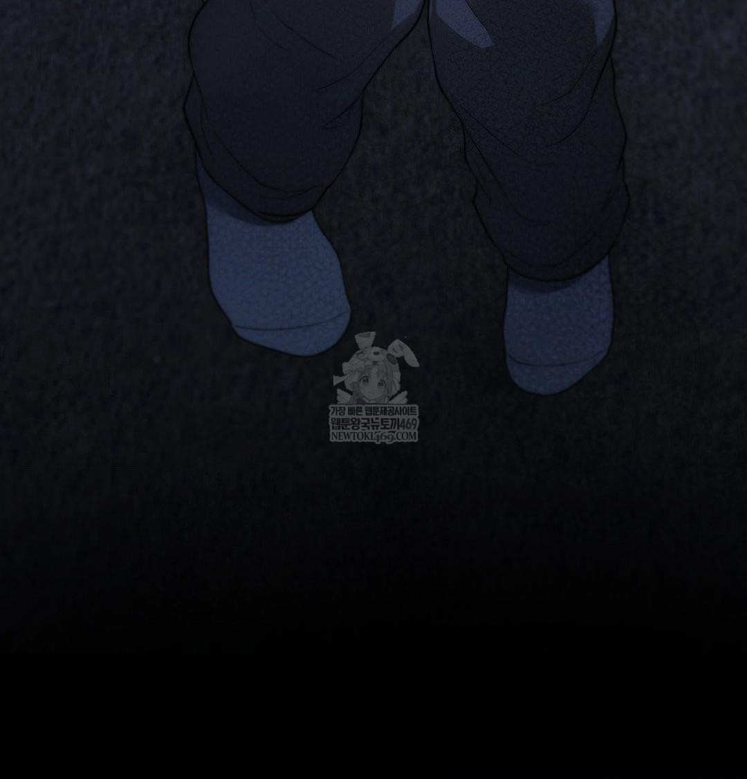 That Kind of Thing Happened Raw - Chapter 43 [photo 141] - MangaPorn