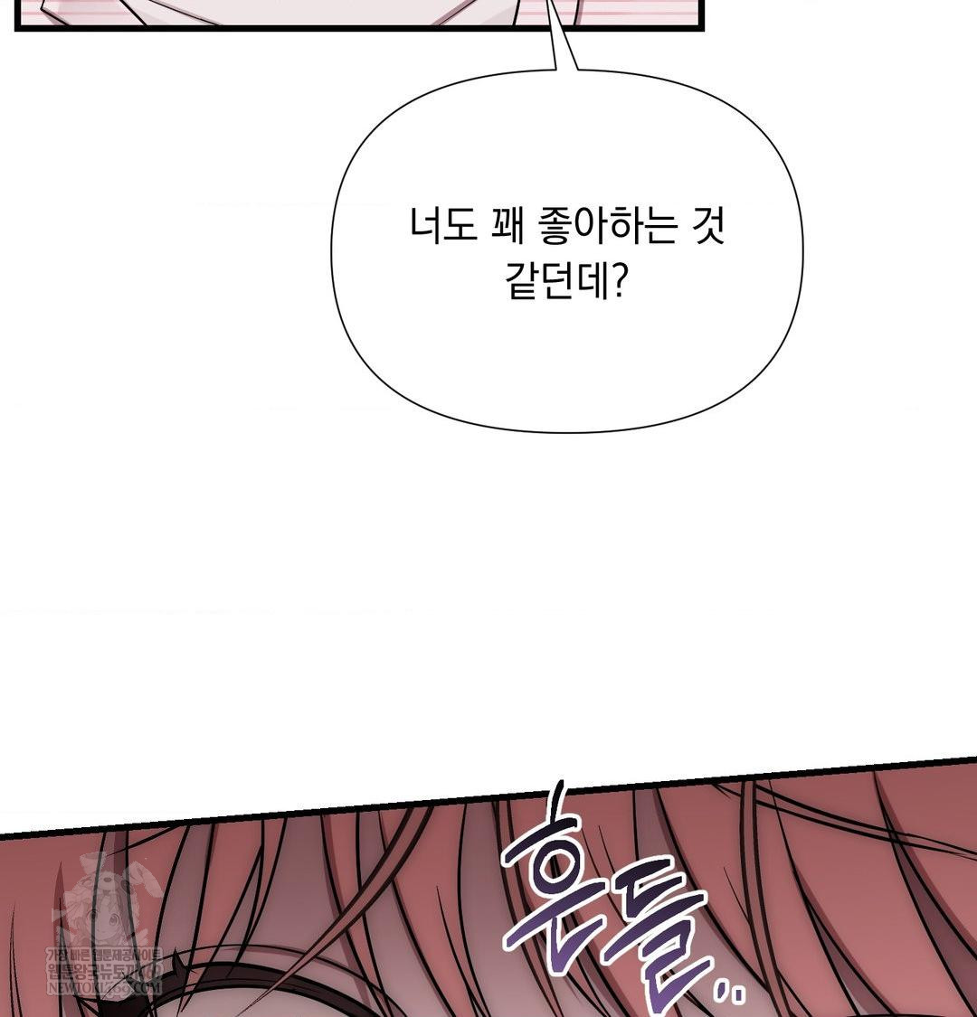 That Kind of Thing Happened Raw - Chapter 43 [photo 17] - MangaPorn