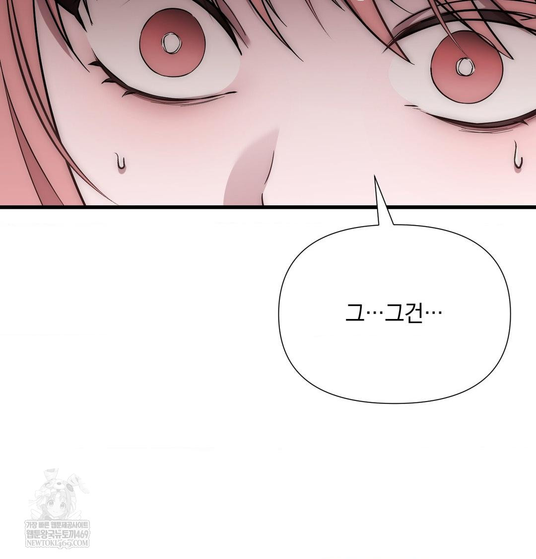 That Kind of Thing Happened Raw - Chapter 43 [photo 18] - MangaPorn