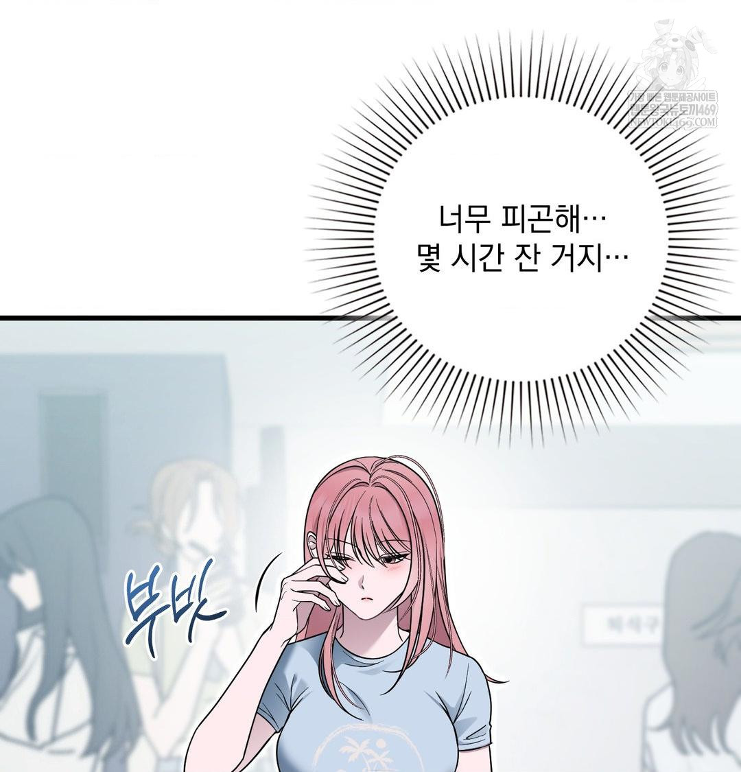 That Kind of Thing Happened Raw - Chapter 43 [photo 3] - MangaPorn