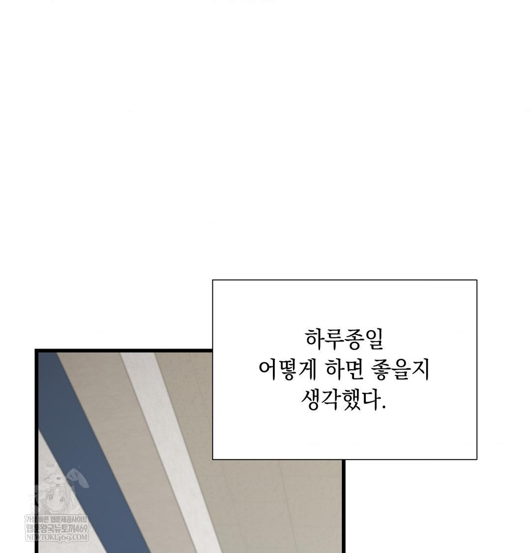 That Kind of Thing Happened Raw - Chapter 43 [photo 46] - MangaPorn