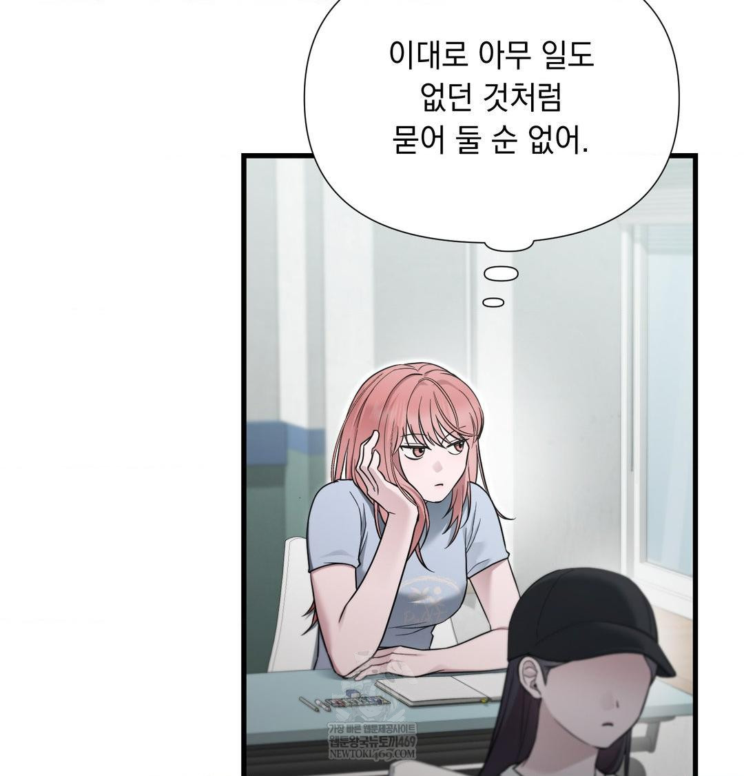 That Kind of Thing Happened Raw - Chapter 43 [photo 48] - MangaPorn